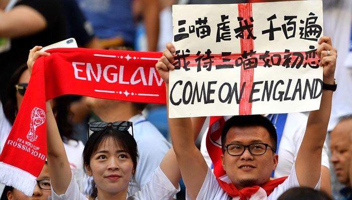 世界杯,法国,英格兰