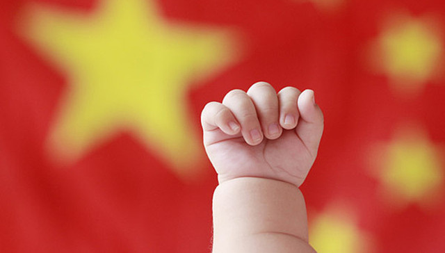 辽宁省人口政策,鼓励生育,奖励生育二孩