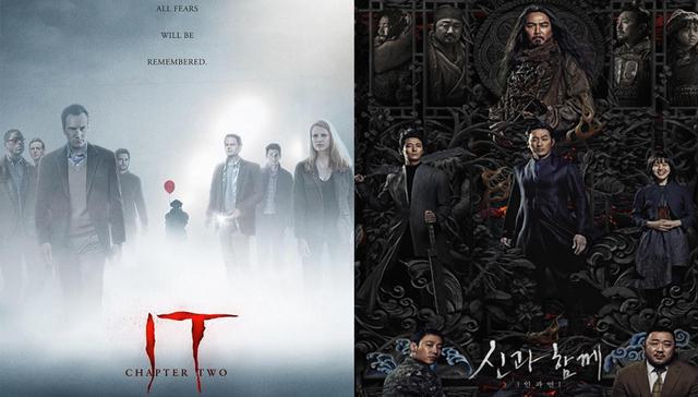 影讯 | 泰勒·飞瑞加盟《小丑回魂2》  河正宇新片《与神同行2》0801韩国上映