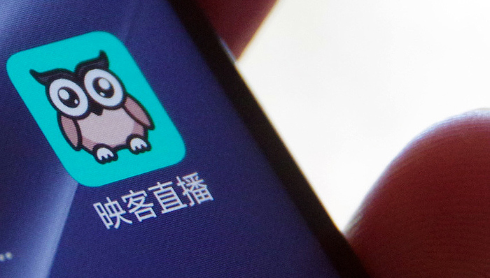 映客,上市首日,涨幅