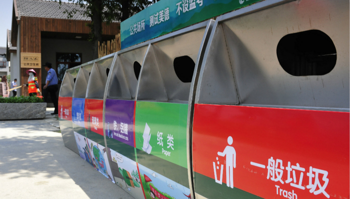 环保政策密集出台出 百亿垃圾分类市场即将开启