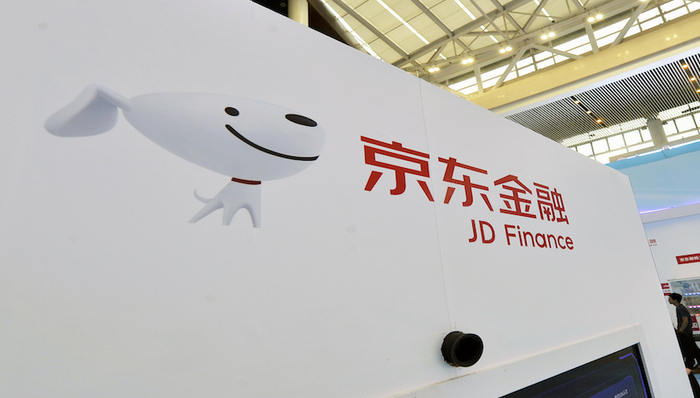 京东金融，融资，B轮，上市，估值