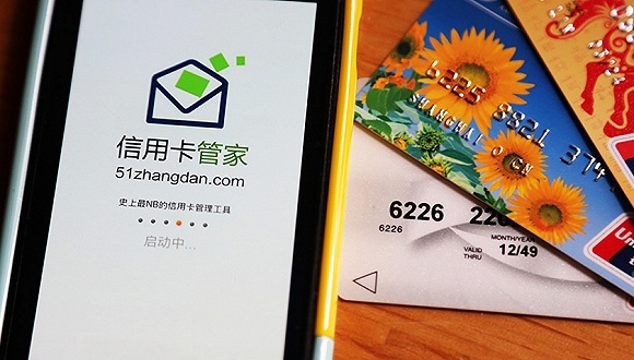 51信用卡港交所挂牌，开盘价8.76港元