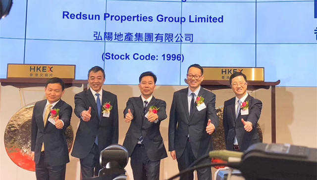 顺利赴港上市 扩张中的弘阳地产仍存隐忧