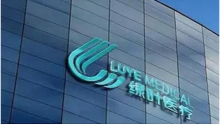 争夺高端医疗资源 绿叶在上海建立首个“克利夫兰医学联合” 医院