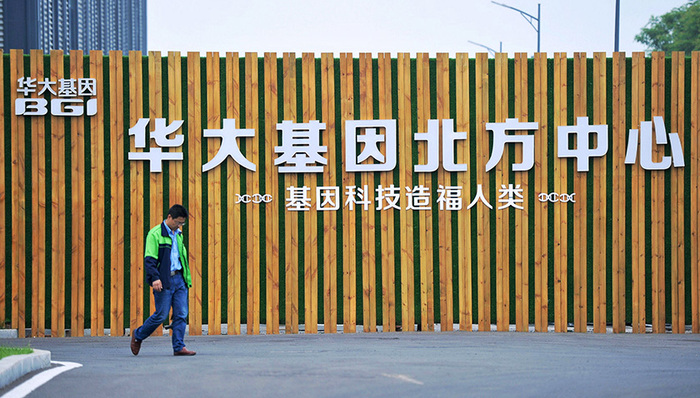 无创,一线,孕妈,基因检测,产前筛查,基因技术,胎儿,孕妇,检测服务,检测范围