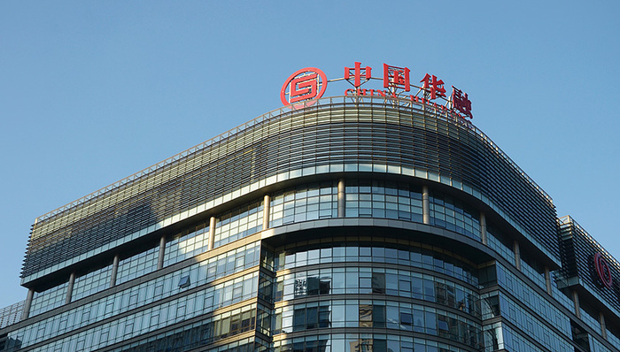 强生,华大基因,中国华融,今日商业精选