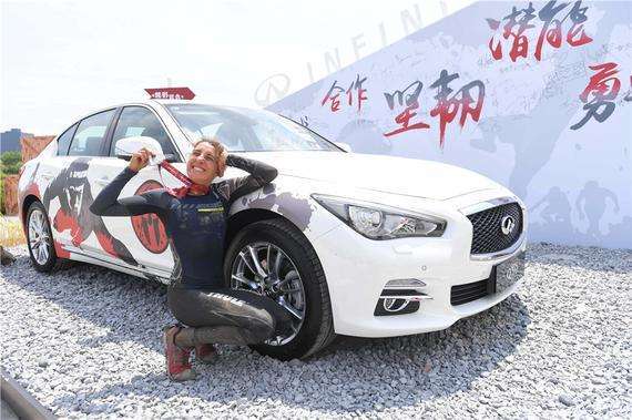 【特写】英菲尼迪的“无限”和“有限”