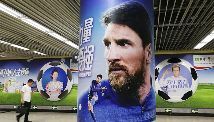 阿迪达斯,世界杯,蒙牛,梅西,C罗
