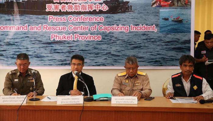 亚洲社会,天下故事,安全事故