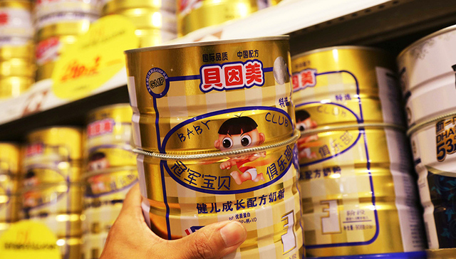 贝因美,退市风险,换血,线城市,奶粉企业,市场机会,大品牌,奶粉生产,市场流通,市场规模
