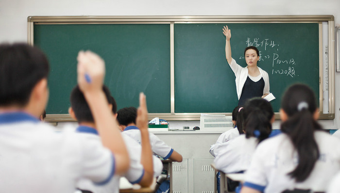 师范,大学,教师