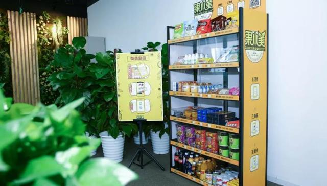 无人货架“骤冷”，头部玩家果小美能否逃过“生死线”？