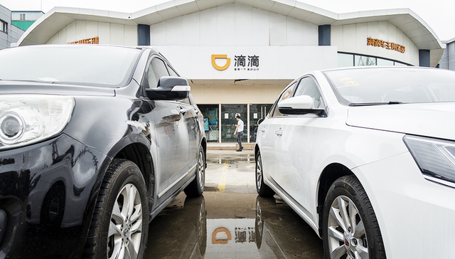 【今日商业精选】滴滴或2019年下半年进行IPO，比亚迪广告门涉事方出示多项合作内容及证据