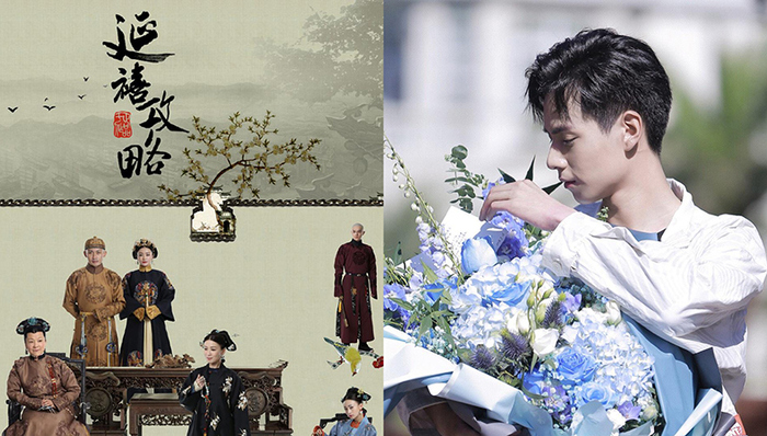 剧讯 | 秦岚佘诗曼《延禧攻略》0719上线 胡一天搭档钟楚曦出演《青春须早为》