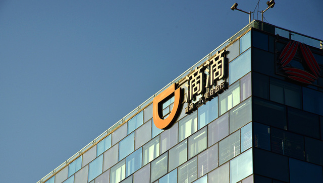 财经,分拆,IPO,车厂,车源,上市计划,汽车服务,投资者,开放平台,维保