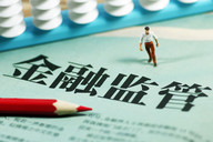 合规再升级：厦门银行推出网贷存管查询功能，真假存管将一目了然