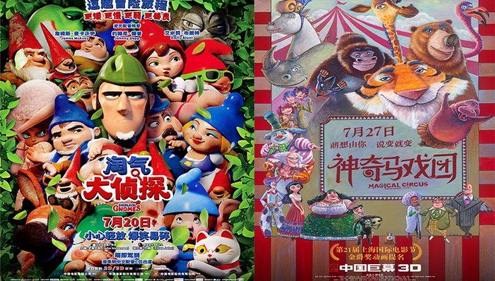 影讯 |《神奇马戏团》7月21日上映 《淘气大侦探》上演矮人版福尔摩斯