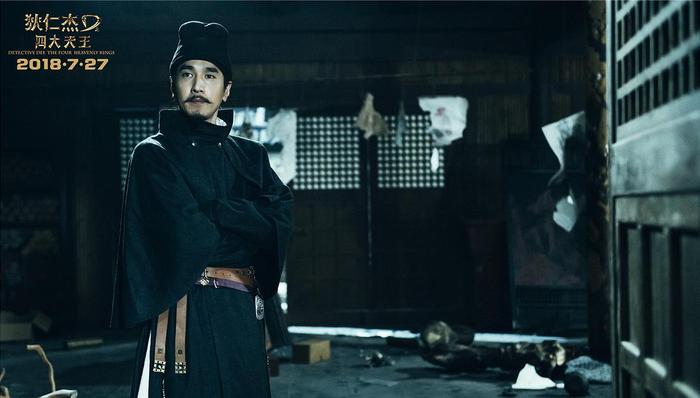 狄仁杰,四大天王,徐克作品,大我,徐克电影,侦探,蜀山传,通天帝国,三部曲,黄飞鸿