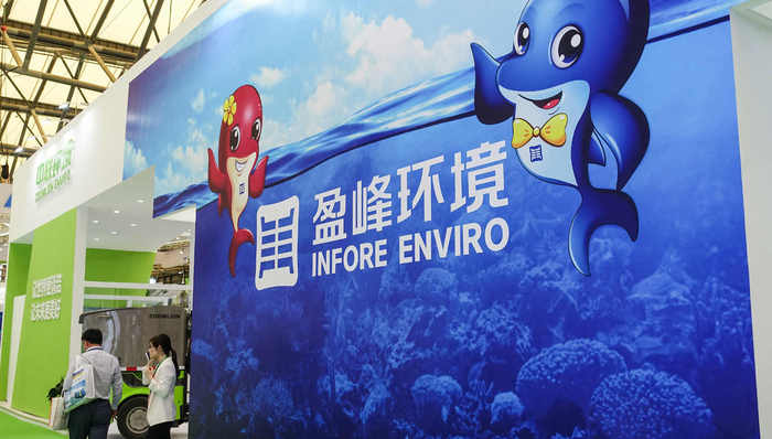 盈峰环境，中联环境