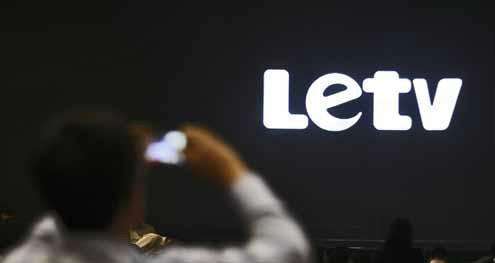 乐视网今日发布全新品牌“乐融”，揭牌仪式却被迫取消