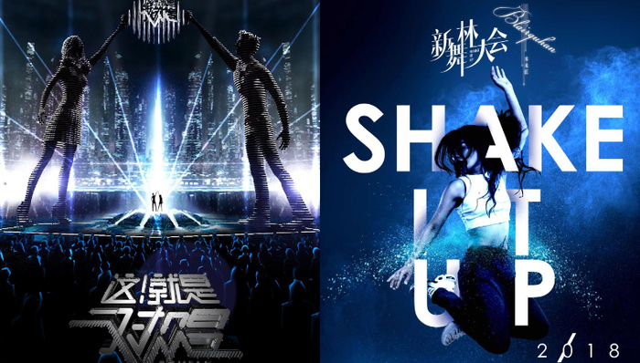 综艺讯 | 鹿晗罗志祥《这就是歌唱·对唱季》以音会友 张靓颖迪丽热巴亮相《新舞林大会》