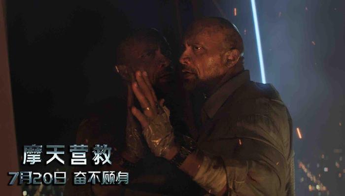 《摩天营救》北美票房低迷 巨石强森真不该背锅