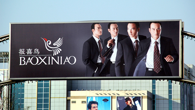 报喜鸟,实控人,变更