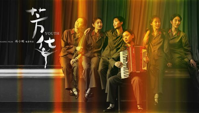 【文娱早报】《芳华》独播权受侵犯爱奇艺起诉索赔 印度票务网站BookMyShow融资1亿美元