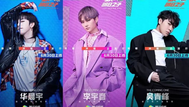 价值观建设,真善美,尺度,视频网站,新,深,锐,放开我北鼻3,明日之子,创造101