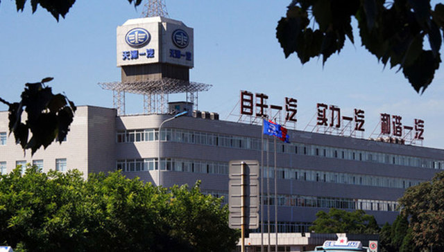 一汽发公告澄清关于“一汽、东风、长安整合”传闻