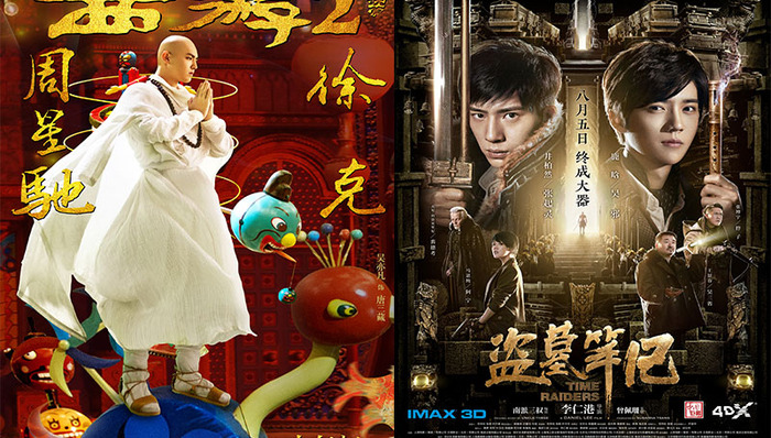 流量,明星,小生,彭于晏,电影票房,电影内容,票房成绩,票房收益,电影人,演员