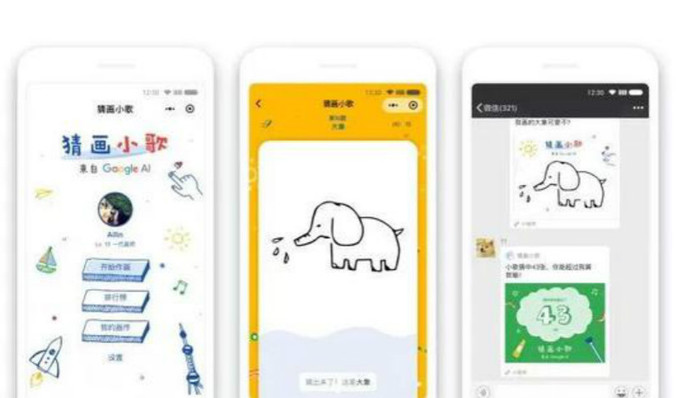 谷歌,惯用手,几何分析,TomoyoKamimura,控制字,网页游戏,Andy,画作,画圆圈,小游