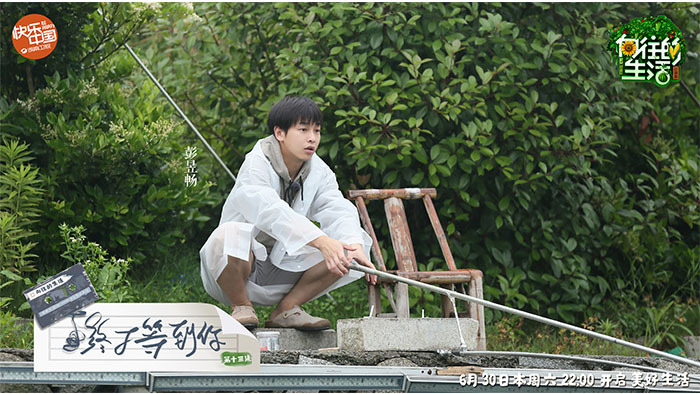 彭昱畅,演技,向往的生活,综艺节目,太子妃升职记,国民,刺客列传,浪花一朵朵,末代皇后,新人