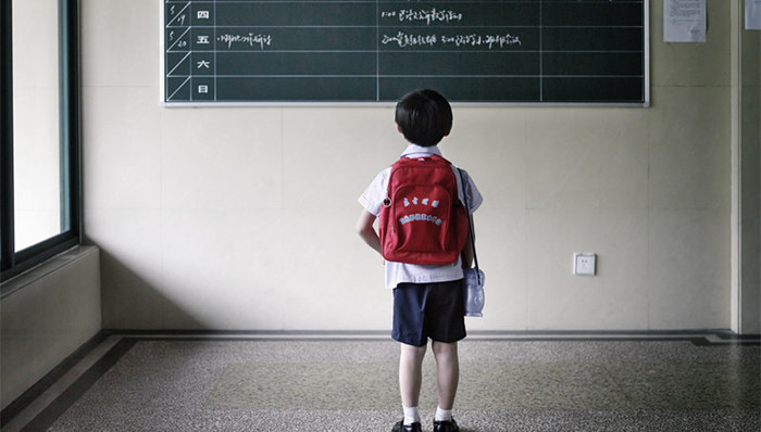 西安,,培训机构,关停,学生减负