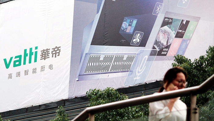 苏宁,今日商业精选