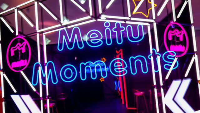 美图举办第一届“变身节”，“美和社交”开启线下模式