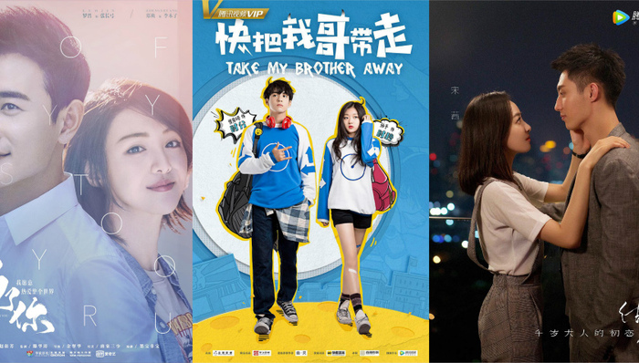 IP,创新类型,头部剧,豆瓣,上半年网剧报告,忽而今夏,流量,结爱·千岁大人的初恋,为了你我愿意热爱