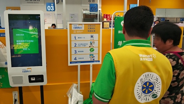京东,沃尔玛