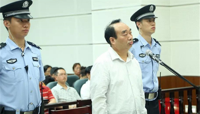 减刑,雷政富,赃款赃物,财产刑,规定,狱方,获刑,有期徒刑,个人财产,上诉