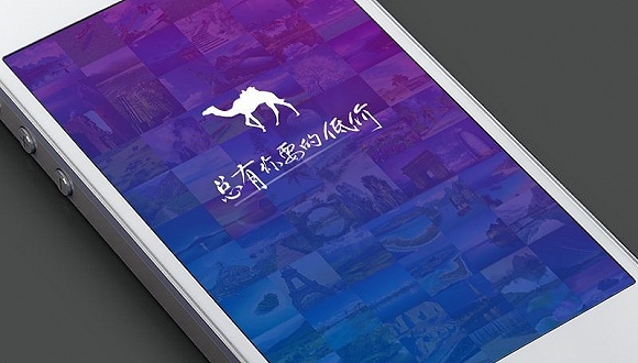 去哪儿,旅游风向标