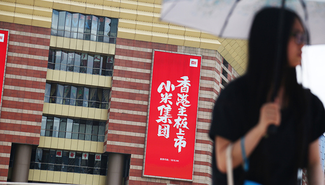 【今日商业精选】聚光灯外小米“小人物们”的风云往事 宝能系减持万科套现约150亿