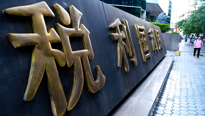 中共中央办公厅、国务院办公厅印发《国税地税征管体制改革方案》