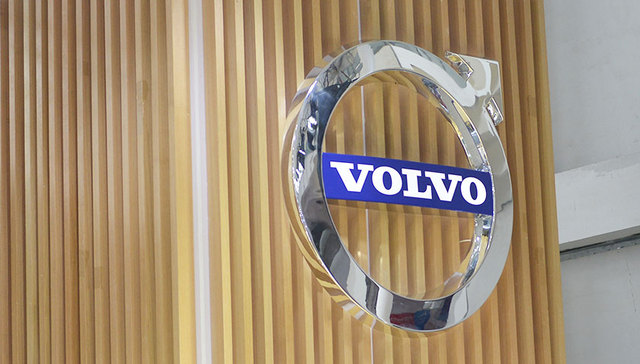 上半年表现抢眼的沃尔沃汽车为其未来划出了这些重点