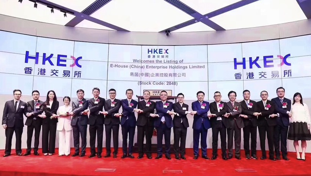 易居香港再上市