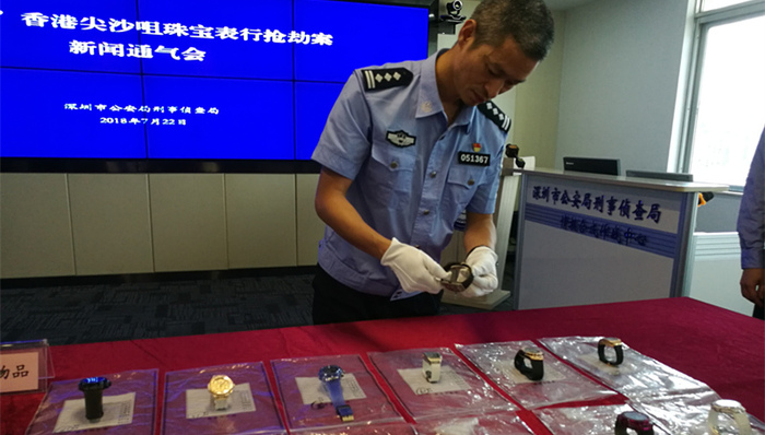 “7.01”,香港,深圳,珠宝表行抢劫案