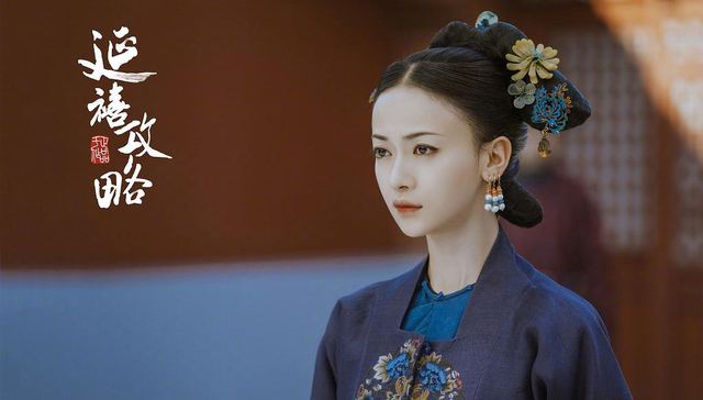 延禧攻略,斗剧,宫女,女主角,贵妃,傻白甜,播出,笑傲江湖,鼻祖,天命