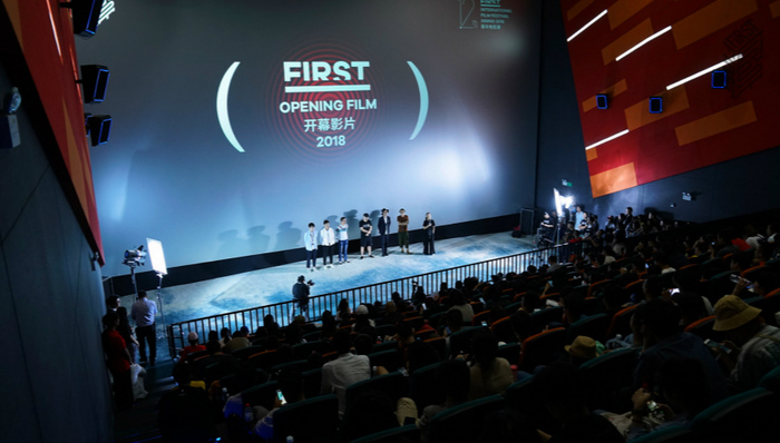 FIRST青年影展来到“本命年” 今年看片全免费