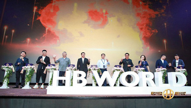 华谊兄弟,实景娱乐