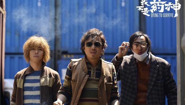 宁浩,徐峥陶虹,票房,传媒,我不是药神,上映,科幻喜剧,影业,心花路放,港囧